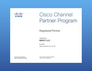 Cisco Partner Certificate