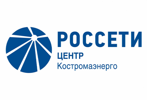 Поставка аккумуляторных батарей для АУОТ на ПС 110 кВ Кострома-3 для нужд филиала ПАО «МРСК Центра» - «Костромаэнерго»