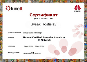 Сусак Растислав